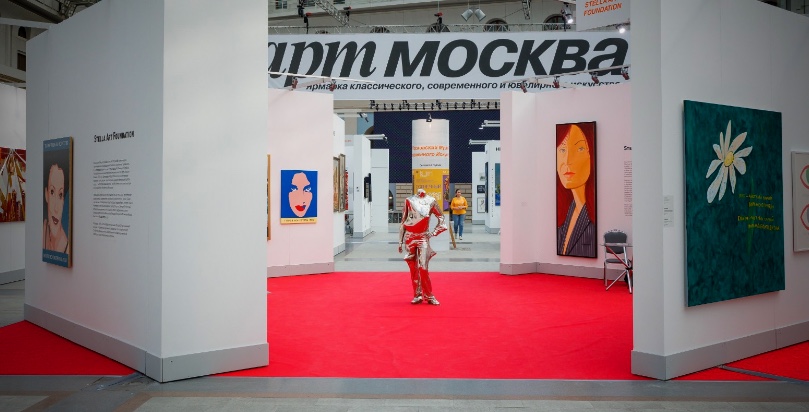 Арт Москва 2025